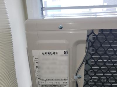 경기도 화성시 신동 동탄2 디에트르 포레 시스템에어컨 기타