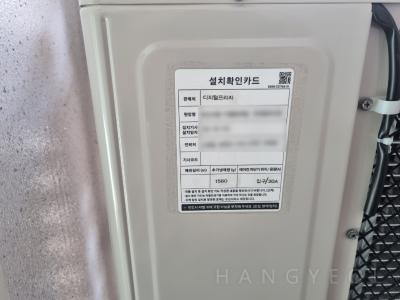 충청남도 아산시 모종동 모종캐슬어울림1단지 시스템에어컨 설치 사례