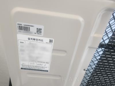 경기도 양평군 양평읍 한라비발디 2단지 202동 1305호 시스템에어컨 기타