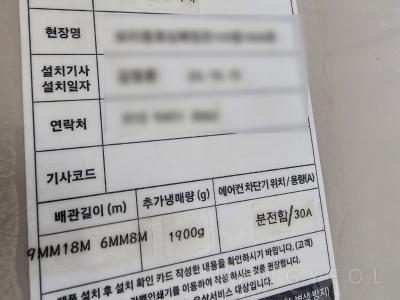 경기도 용인시 기흥구 보라동 용인보라 효성해링턴플레이스 시스템에어컨 기타