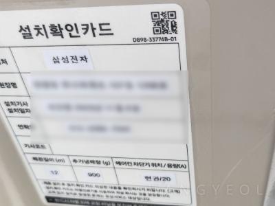 서울특별시 영등포구 양평동5가 양평동한신아파트 시스템에어컨 설치 사례