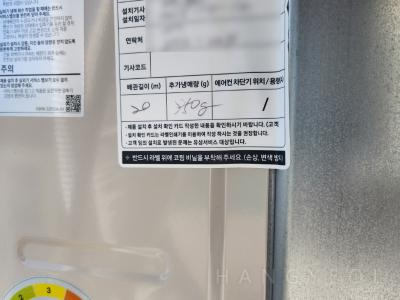 서울특별시 송파구 문정동 문정현대아파트 시스템에어컨 설치 사례