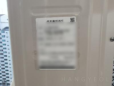 서울특별시 강서구 염창동 삼성관음아파트 시스템에어컨 기타
