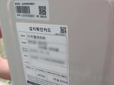 서울특별시 동대문구 장안동 래미안 장안아파트 시스템에어컨 기타