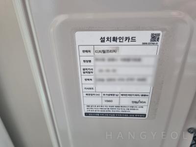 경기도 수원시 장안구 파장동 한화포레나 수원장안 시스템에어컨 기타