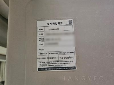 경기도 의정부시 신곡동 e편한세상 신곡 파크비스타 시스템에어컨 기타