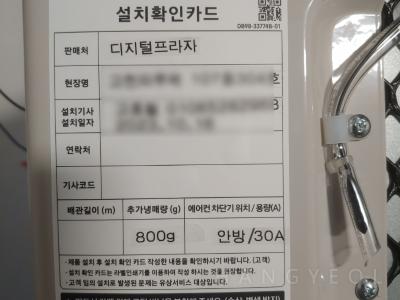 경기도 의왕시 고천동 e편한세상 고천 파크루체 시스템에어컨 기타