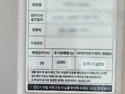 서울특별시 강남구 도곡동 타워팰리스 시스템에어컨 기타