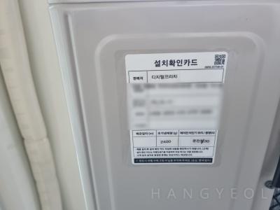 경기도 수원시 영통구 원천동 영흥숲푸르지오파크비엔 시스템에어컨 기타