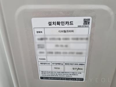 경기도 화성시 청계동 동탄역 신안인스빌리베라 시스템에어컨 설치 사례