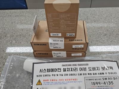 경기도 용인시 기흥구 영덕동 광교 풍경채 어바니티 시스템에어컨 기타