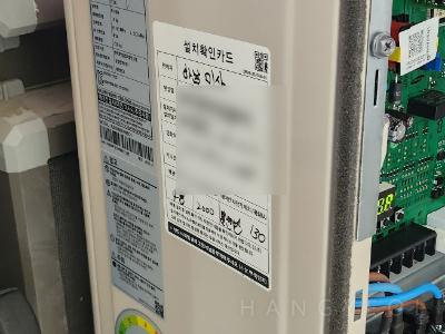 경기도 하남시 풍산동 미사강변센트럴자이 시스템에어컨 기타