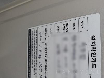 강원도 속초시 중앙동 힐스테이트 속초 센트럴 시스템에어컨 설치 사례