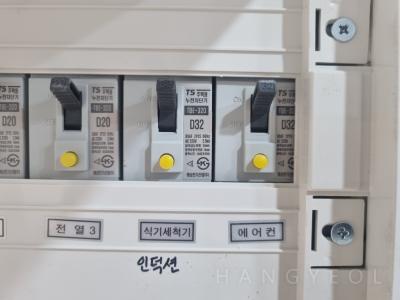 경기도 용인시 수지구 상현동 광교쌍용포레듀엔 시스템에어컨 기타