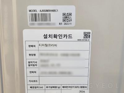 충청남도 천안시 서북구 백석동 백석푸르지오아파트 시스템에어컨 기타