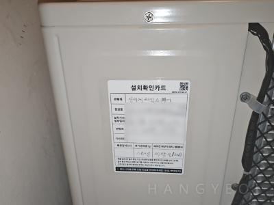 경기도 김포시 고촌읍 수기마을힐스테이트1단지 시스템에어컨 기타