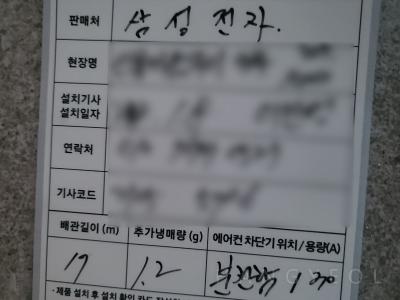 경기도 용인시 수지구 신봉동 신봉마을 자이3차 시스템에어컨 기타