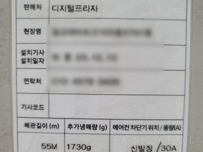 경기도 수원시 영통구 원천동 광교아이파크 시스템에어컨 기타