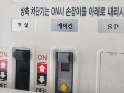 경기도 오산시 세교동 세마역 에듀파크 시스템에어컨 기타