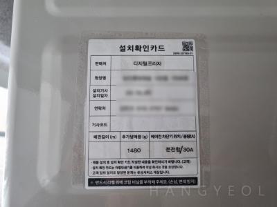 충청남도 당진시 송악읍 당진롯데캐슬 시스템에어컨 기타