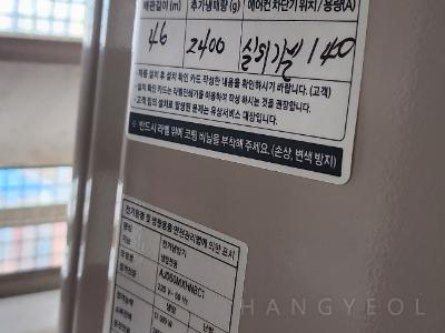 서울특별시 양천구 신정동 삼성 쉐르빌1 시스템에어컨 기타