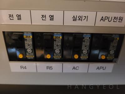 경기도 용인시 처인구 남사읍 e편한세상 용인 한숲시티 시스템에어컨 설치 사례