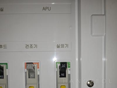 경기도 오산시 서동 더샵오산엘리포레 시스템에어컨 기타