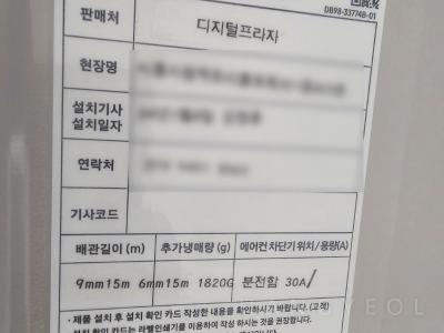 경기도 시흥시 능곡동 시흥시청역트리플포레 시스템에어컨 기타