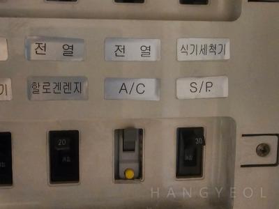 서울특별시 영등포구 문래동3가 문래동메가트리움 시스템에어컨 기타