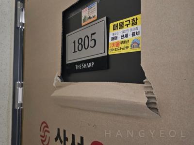 경기도 광주시 고산동 더샵오포센트리체 시스템에어컨 기타
