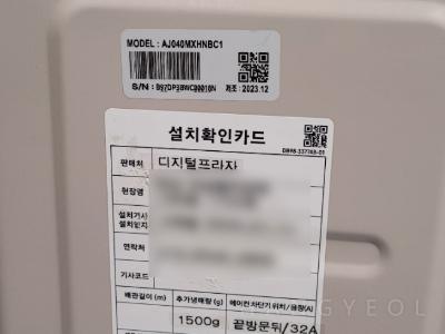경기도 오산시 서동 더샵오산엘리포레 시스템에어컨 기타