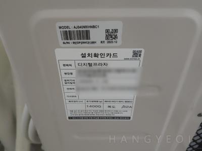 경기도 파주시 당하동 별하람마을1단지 제일풍경채 그랑퍼스트 시스템에어컨 기타