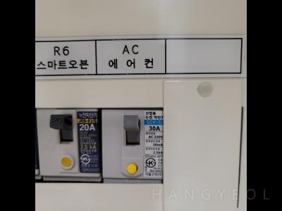 서울특별시 영등포구 신길동 래미안에스티움 시스템에어컨 기타