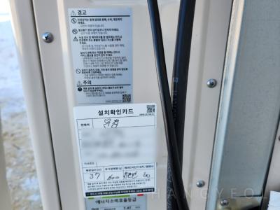 경기도 연천군 연천읍 동막자원 시스템에어컨 기타