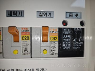 경기도 오산시 수청동 더샵 오산센트럴 시스템에어컨 기타