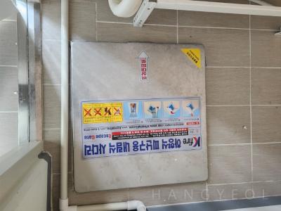 경기도 파주시 당하동 별하람마을1단지 제일풍경채 그랑퍼스트 시스템에어컨 기타