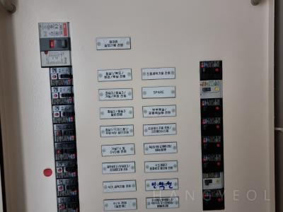 서울특별시 양천구 목동 목동트라팰리스 시스템에어컨 기타