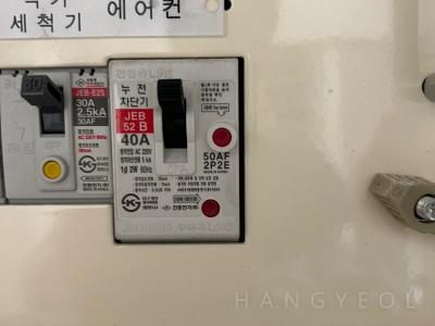 서울특별시 성동구 금호동2가 래미안하이리버 시스템에어컨 기타
