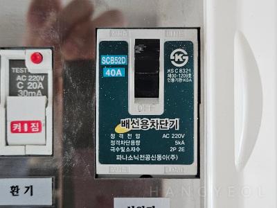 경기도 용인시 수지구 성복동 버들치마을 성복자이1차 시스템에어컨 기타