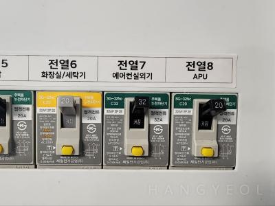 경기도 오산시 가수동 오산 SK VIEW 1차 시스템에어컨 기타