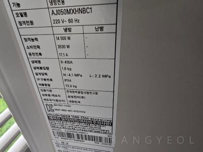 울산광역시 중구 장현동 에일린의 뜰 2차 아파트 시스템에어컨 기타