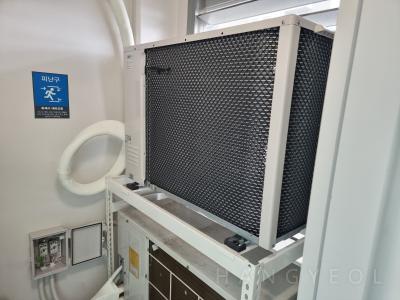 서울특별시 중구 만리동2가 서울역센트럴자이 시스템에어컨 실외기