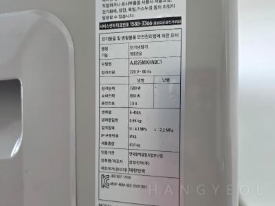 경기도 광주시 역동 광주비스타데시앙 시스템에어컨 실외기