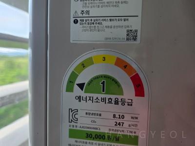 경기도 광주시 역동 광주비스타데시앙 시스템에어컨 실외기