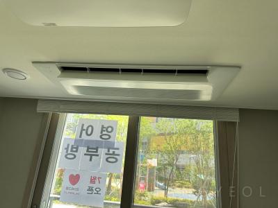 경상남도 양산시 동면 사송 에비뉴원 시스템에어컨 실내기