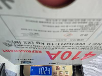 대전광역시 유성구 관평동 대덕테크노밸리10단지아파트 시스템에어컨 실외기