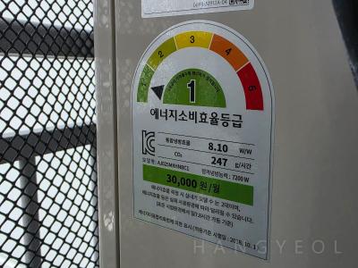 대전광역시 중구 목동 목동더샵리슈빌 시스템에어컨 실외기