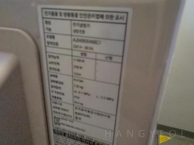 충청북도 청주시 상당구 방서동 청주센트럴자이 시스템에어컨 실외기