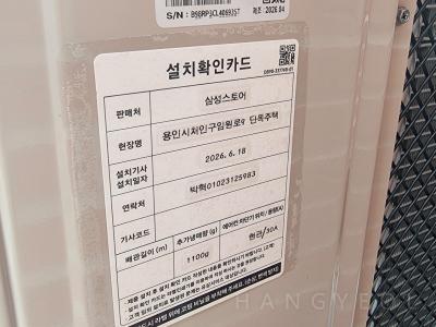 경기도 용인시 처인구 고림동 단독 시스템에어컨 실외기