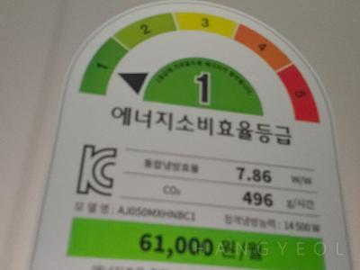 충청북도 청주시 흥덕구 송절동 효성해링턴플레이스 시스템에어컨 실외기